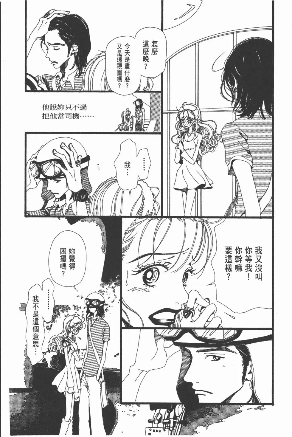 第90页