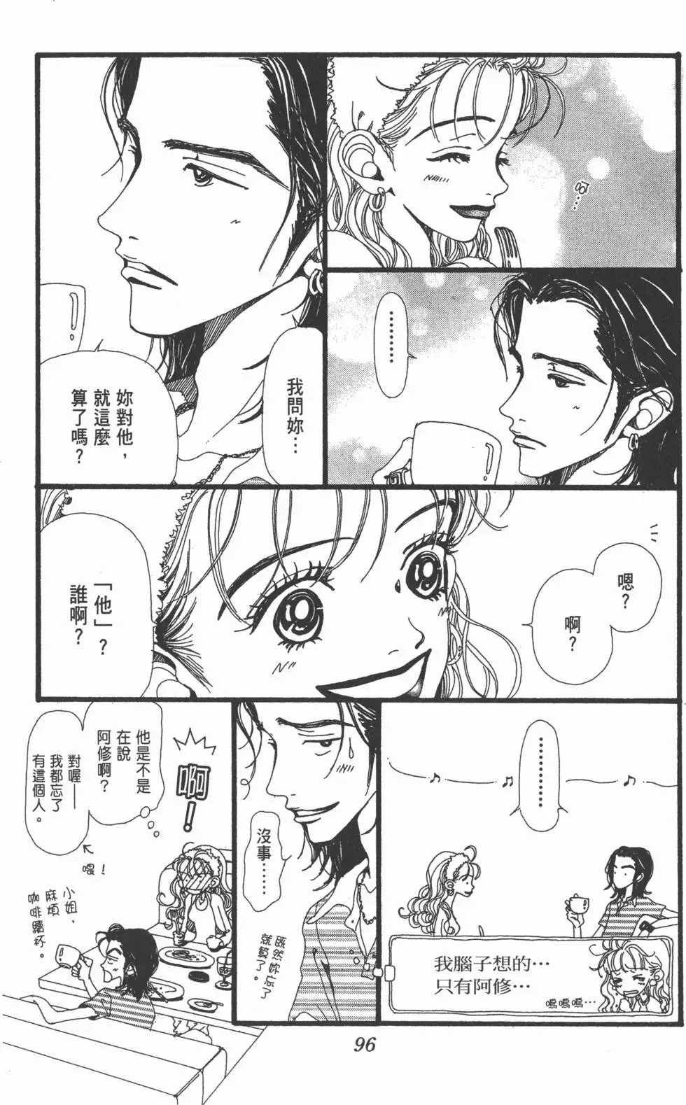 第94页