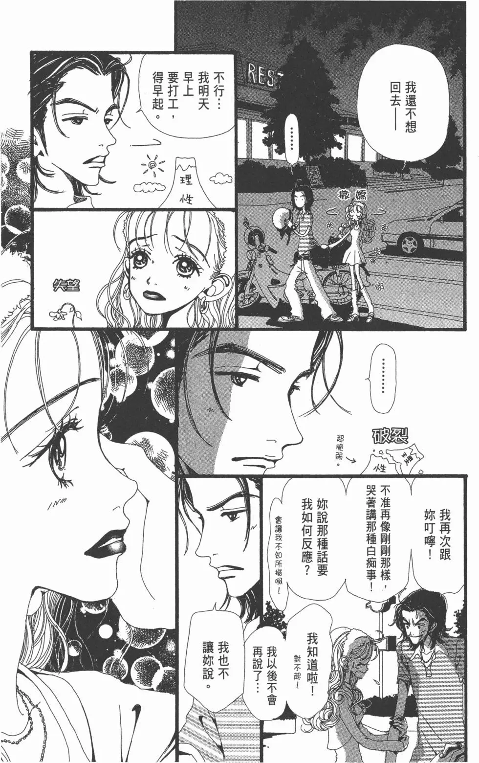 第95页