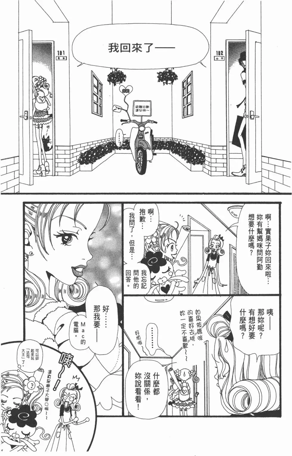 第97页