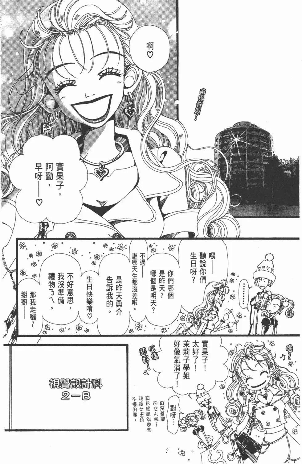 第100页