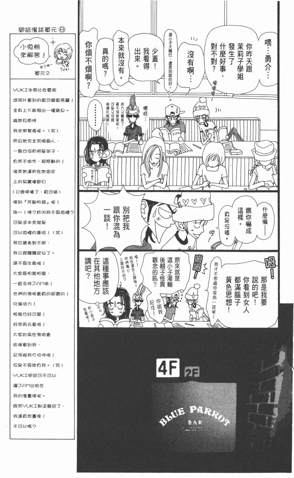 第101页