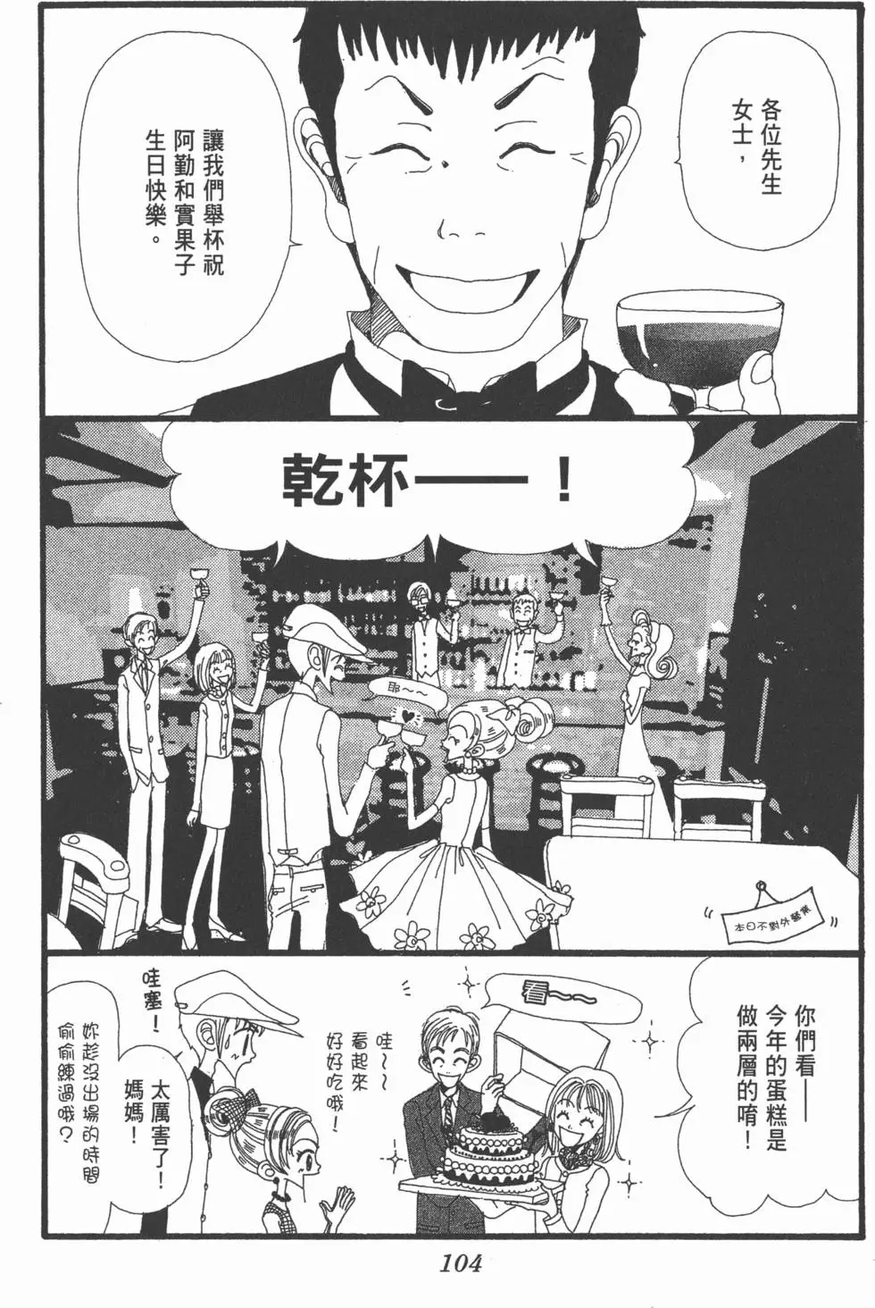 第102页