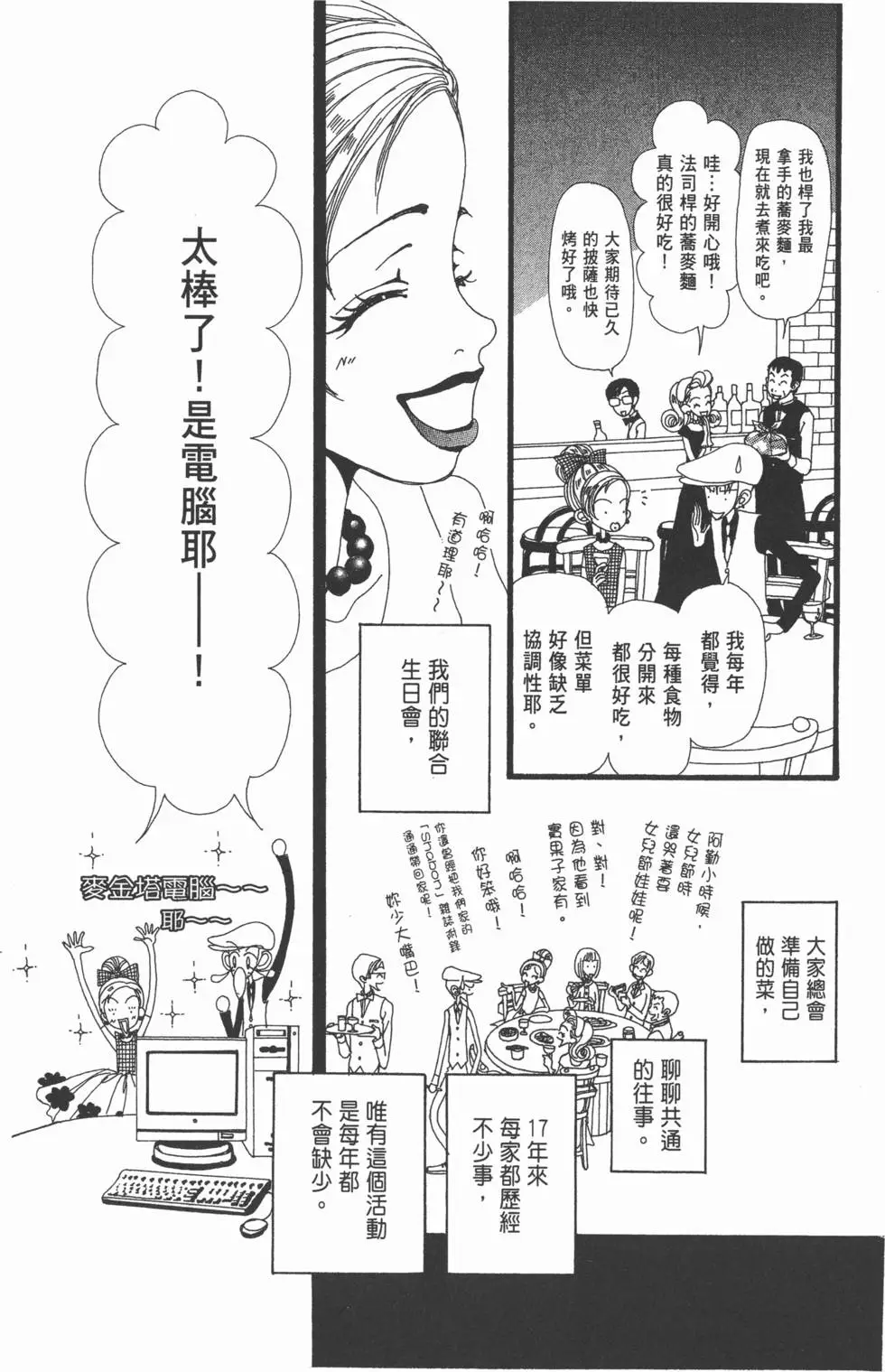 第103页