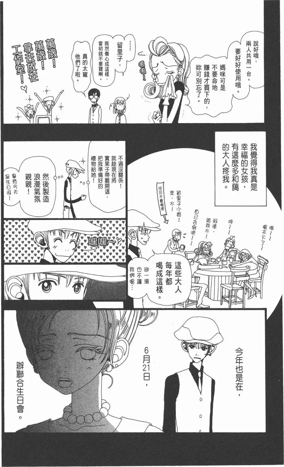第104页
