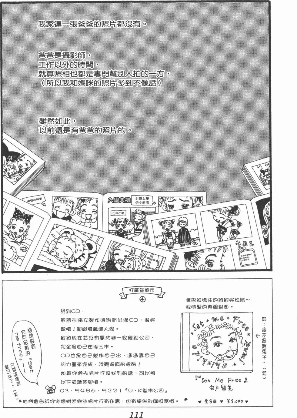 第109页