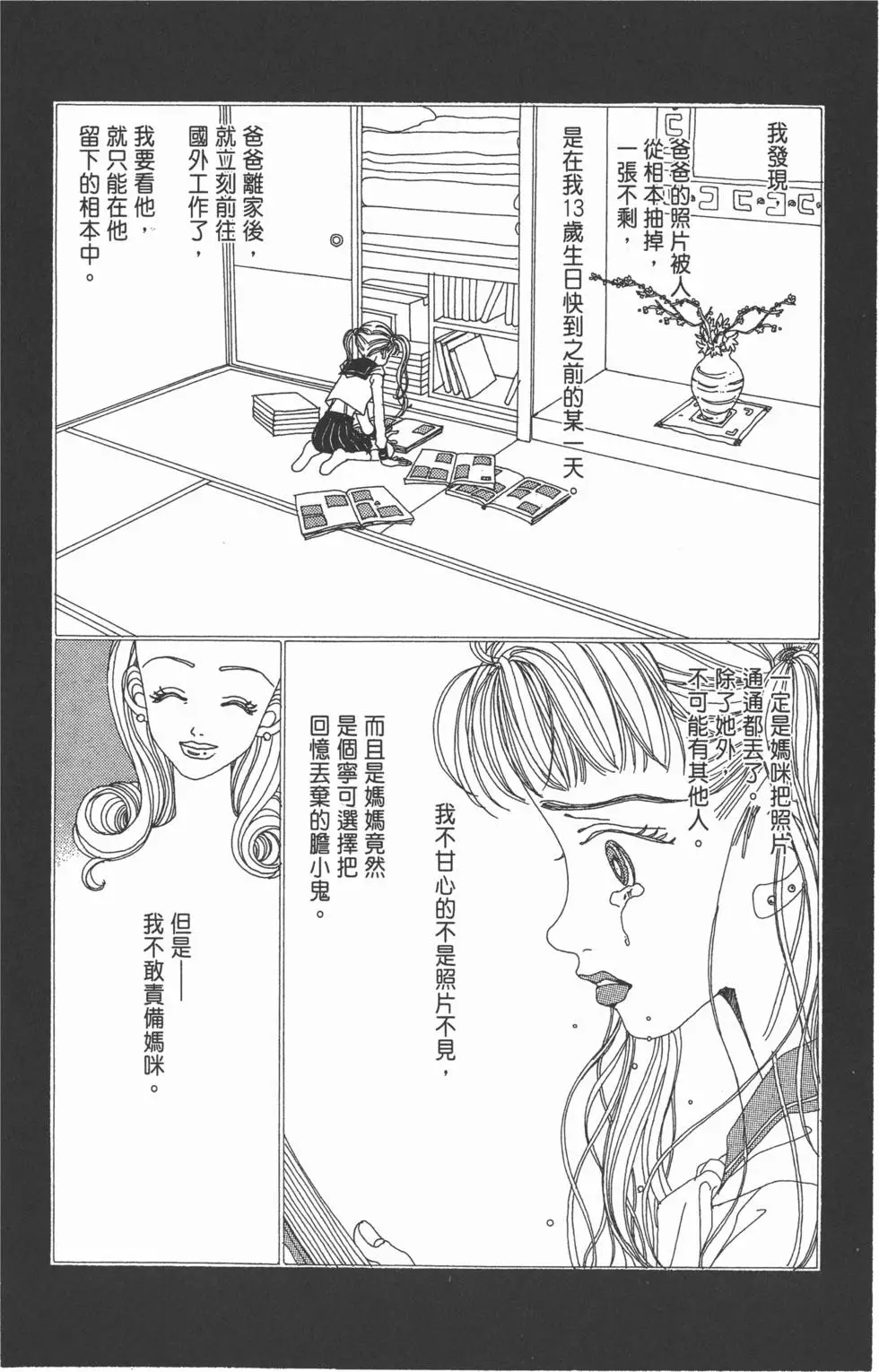 第110页