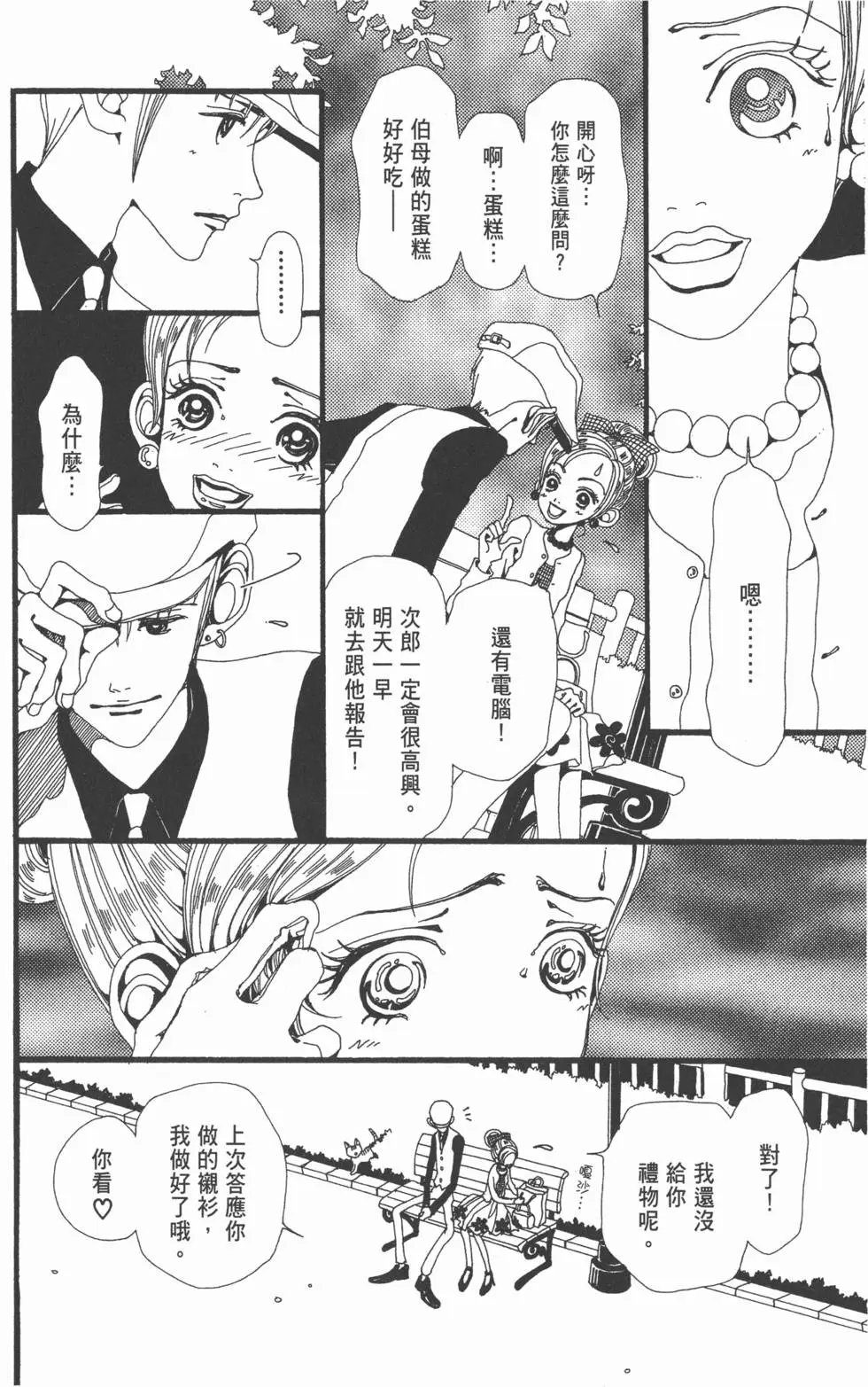 第114页
