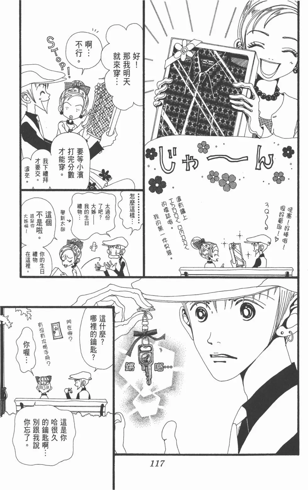 第115页
