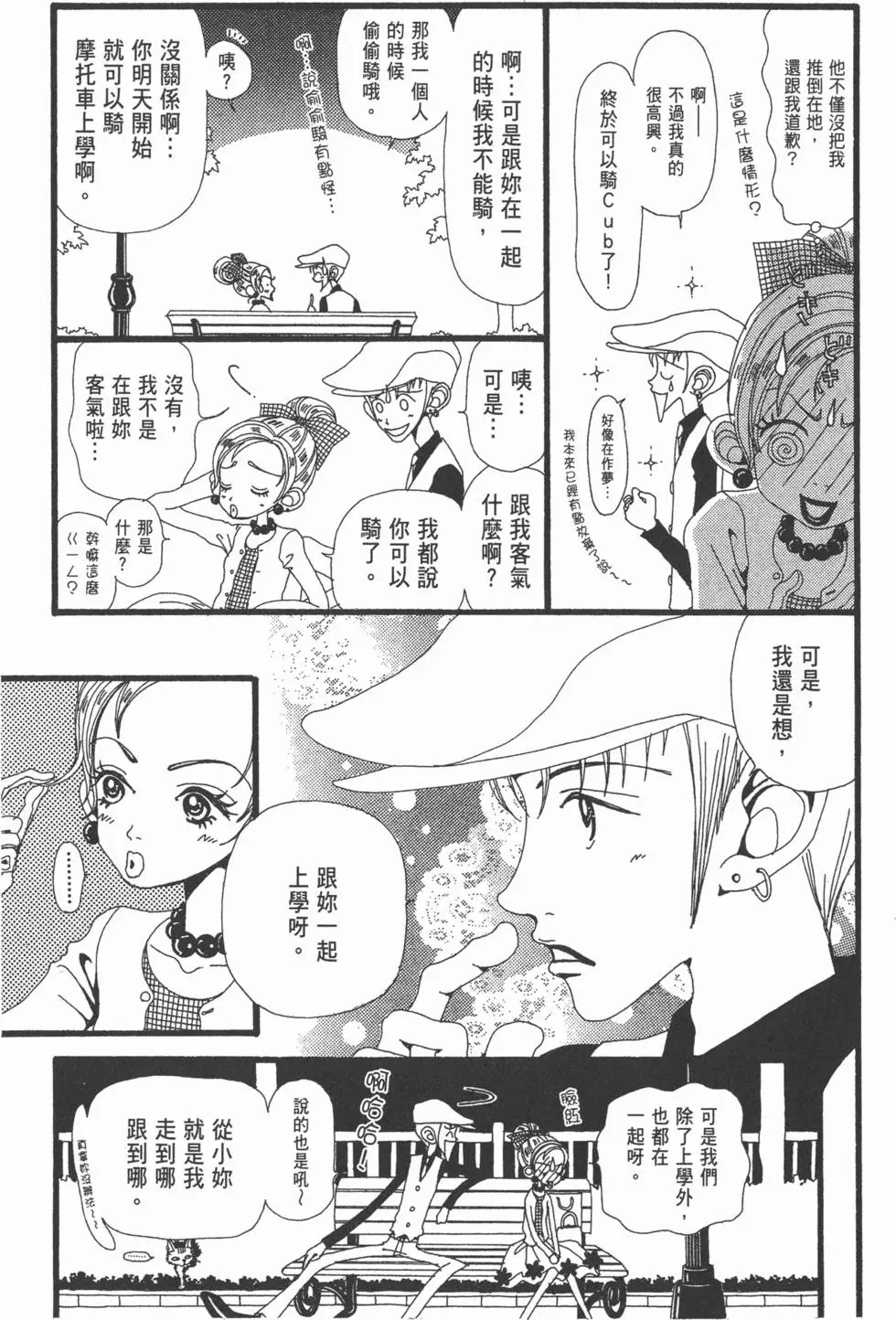 第117页