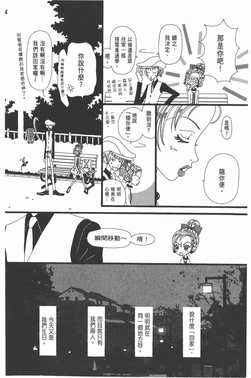 第118页