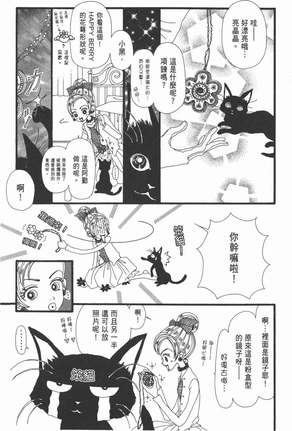 第121页