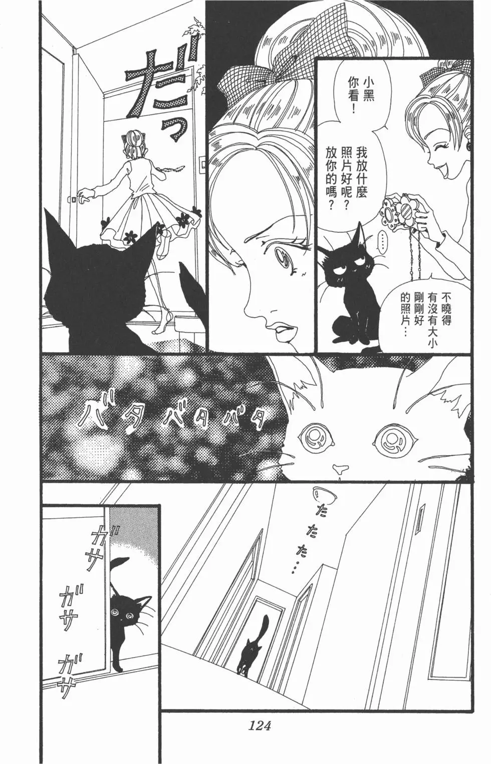 第122页