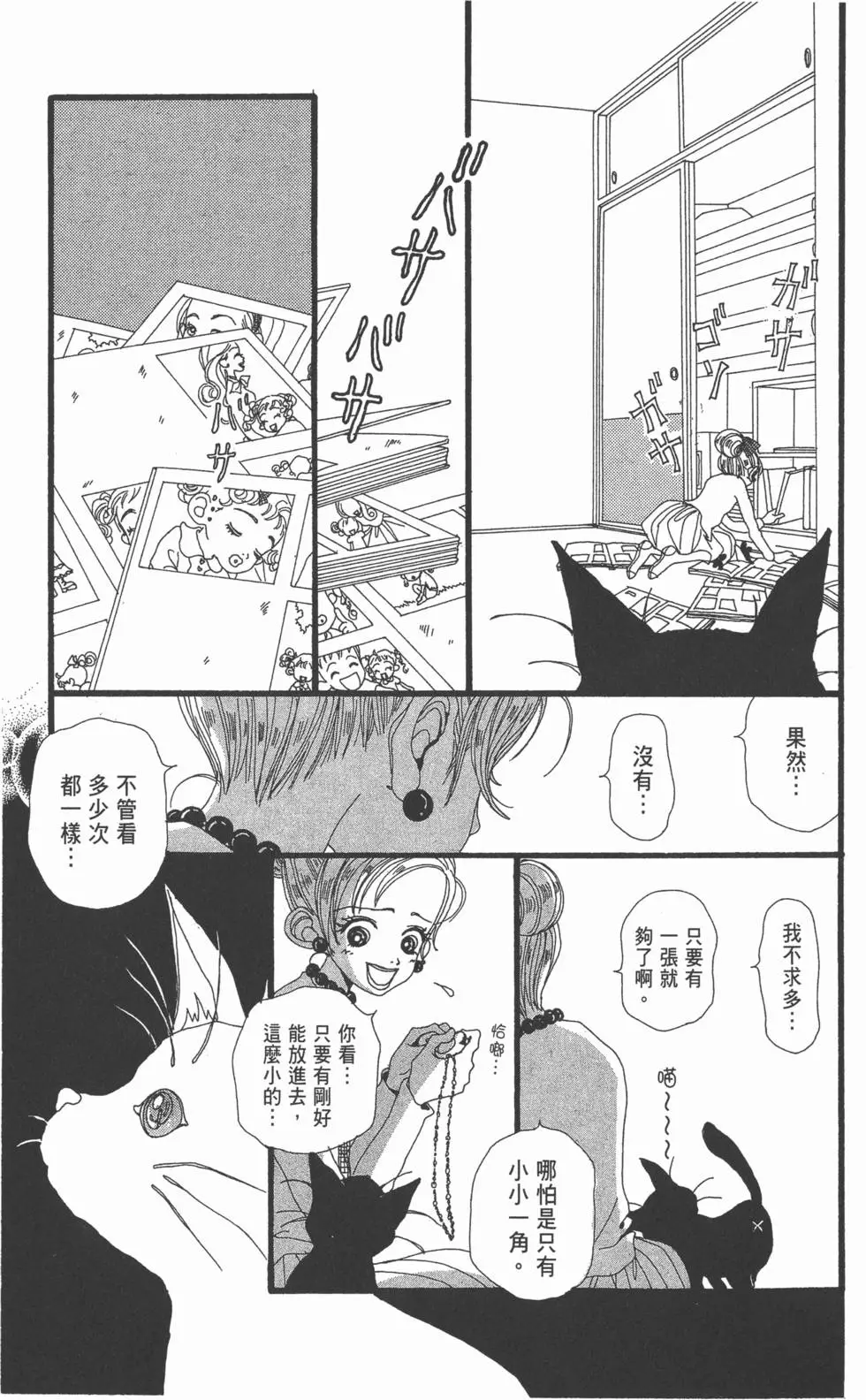 第123页