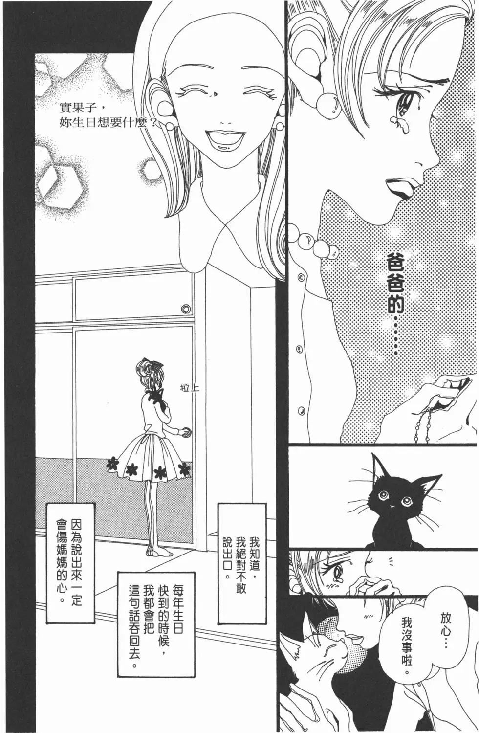 第124页