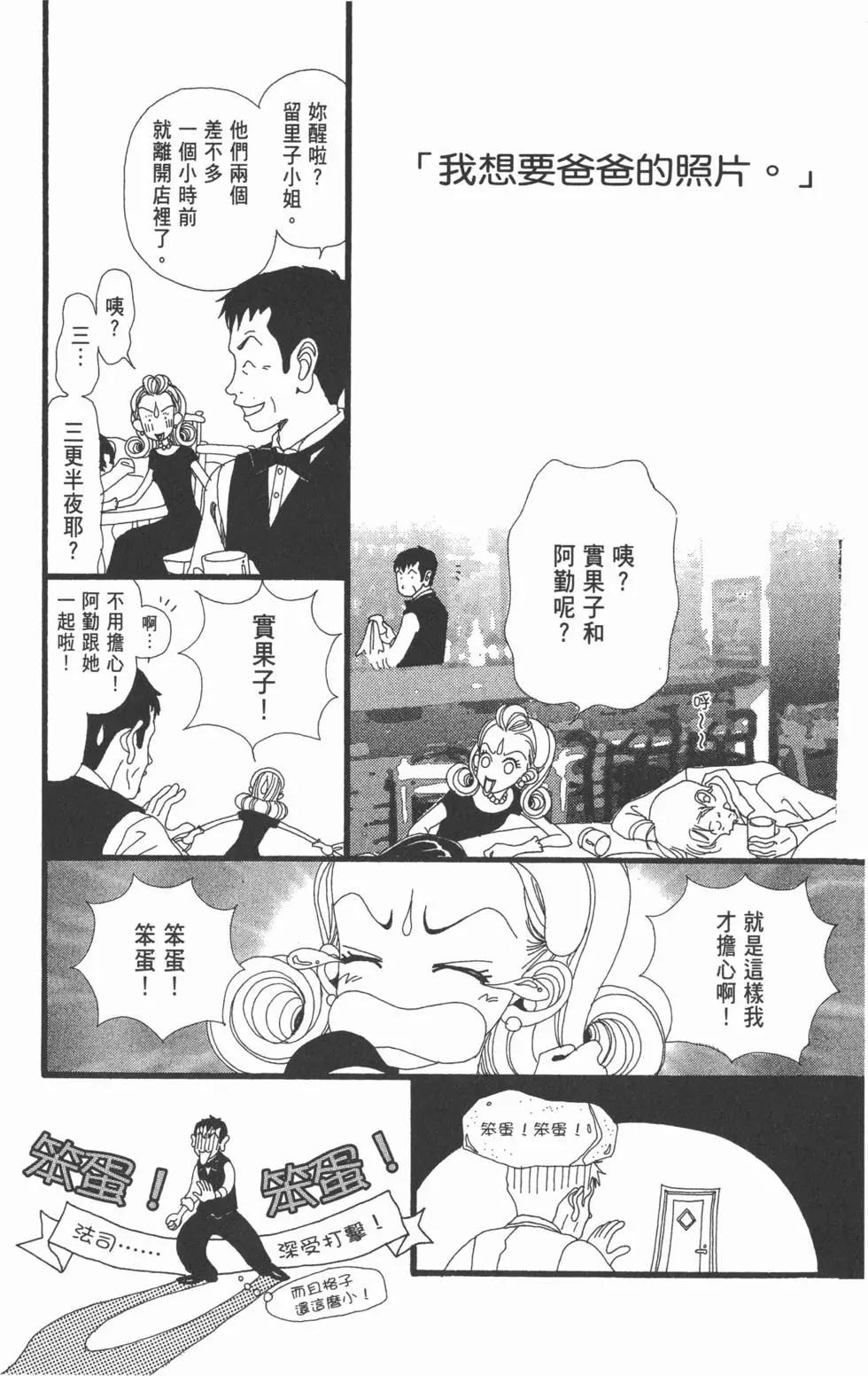 第125页