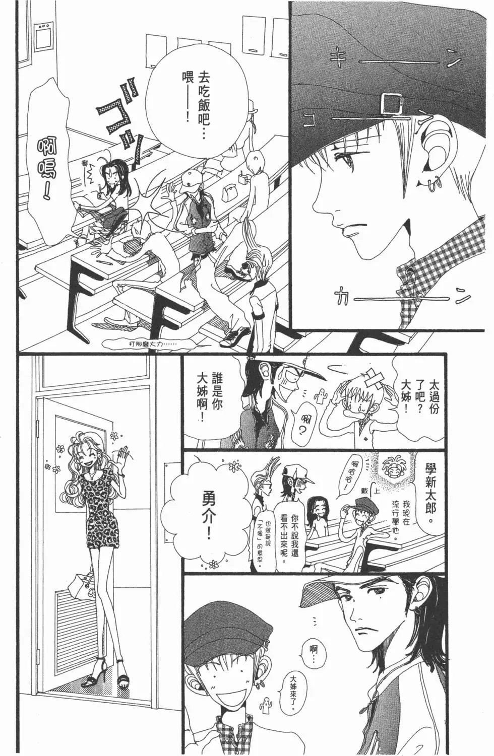 第128页
