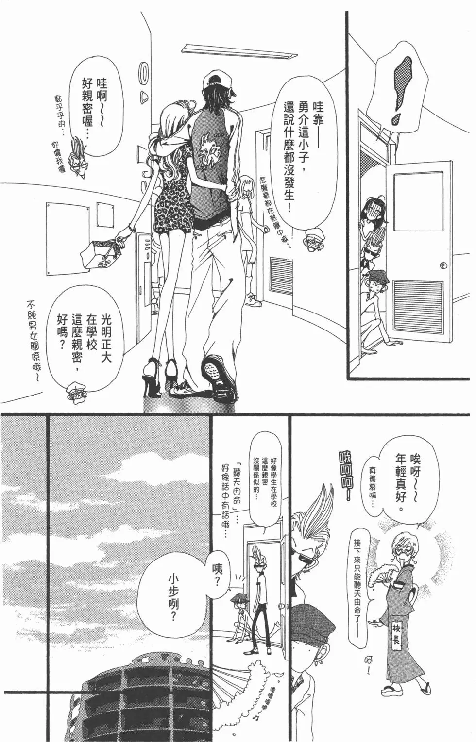 第130页