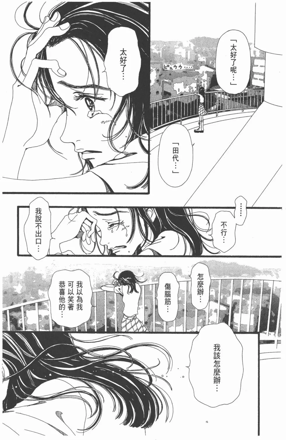 第131页