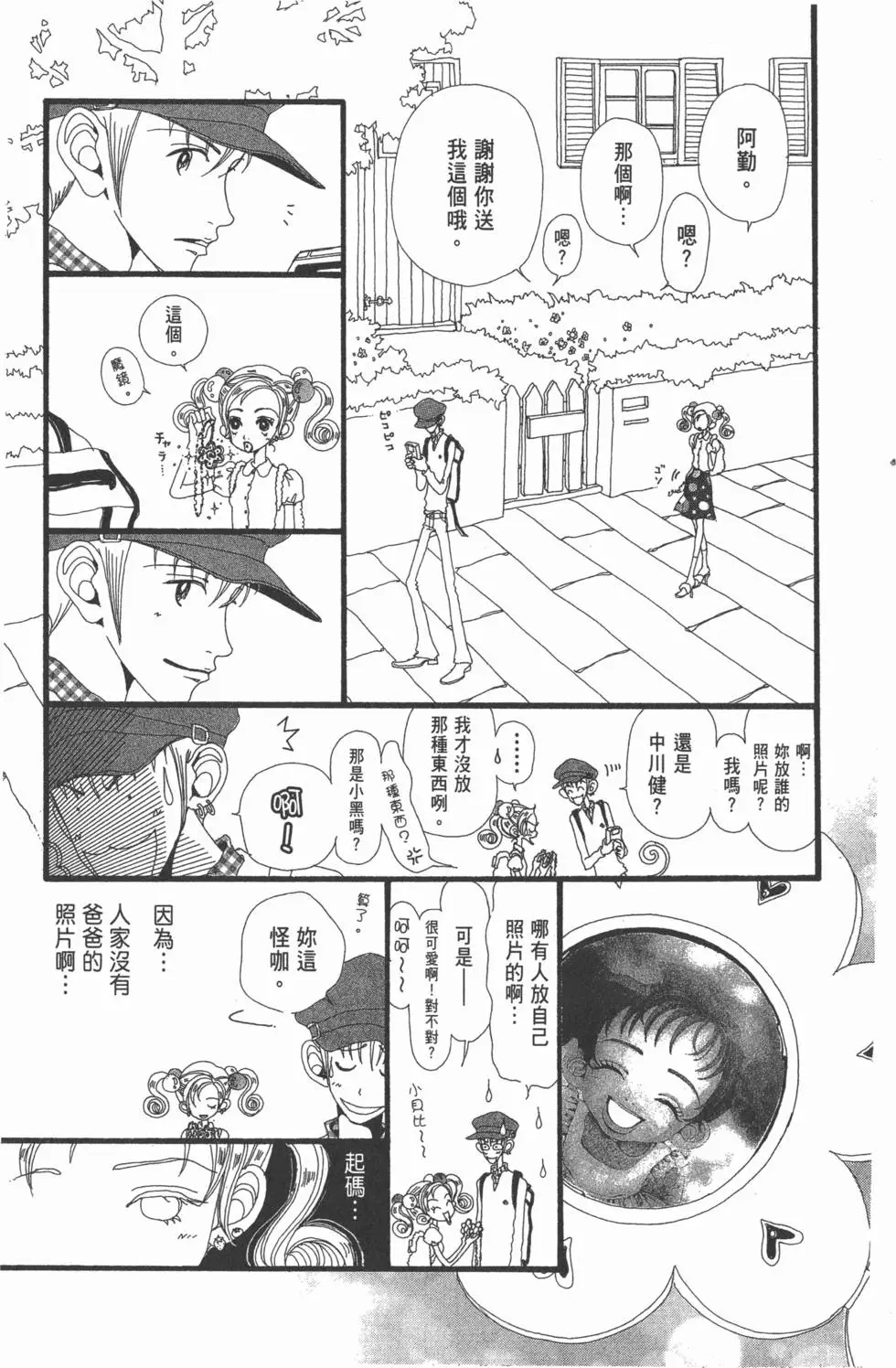 第133页
