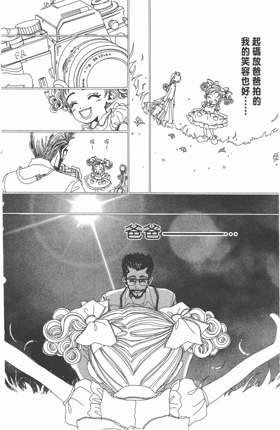 第134页