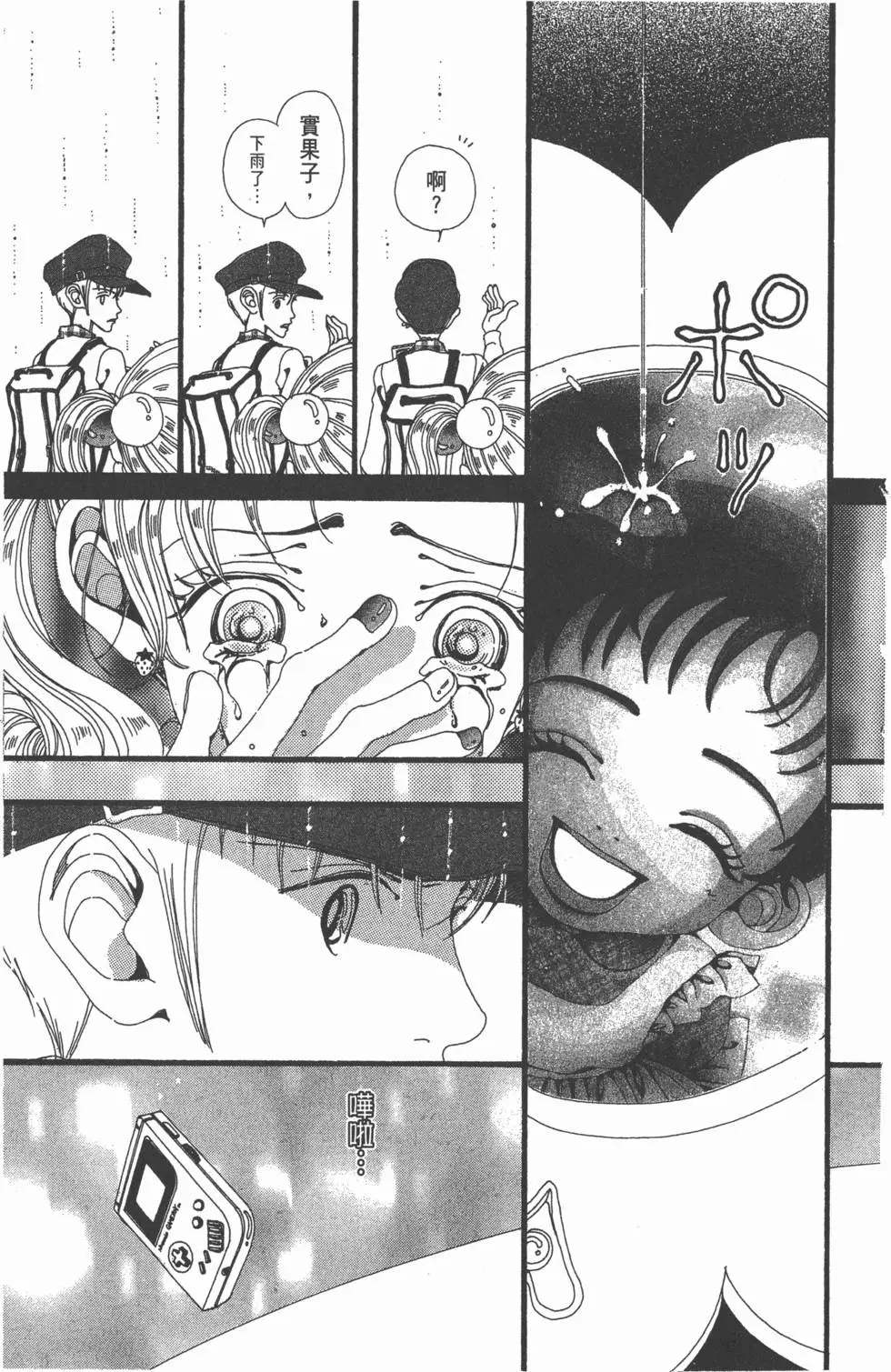 第135页