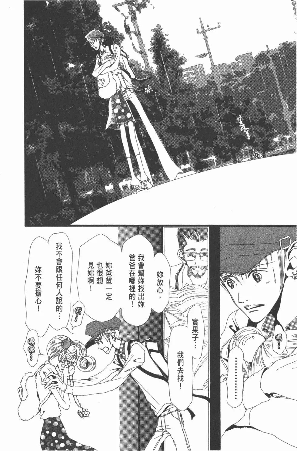 第136页