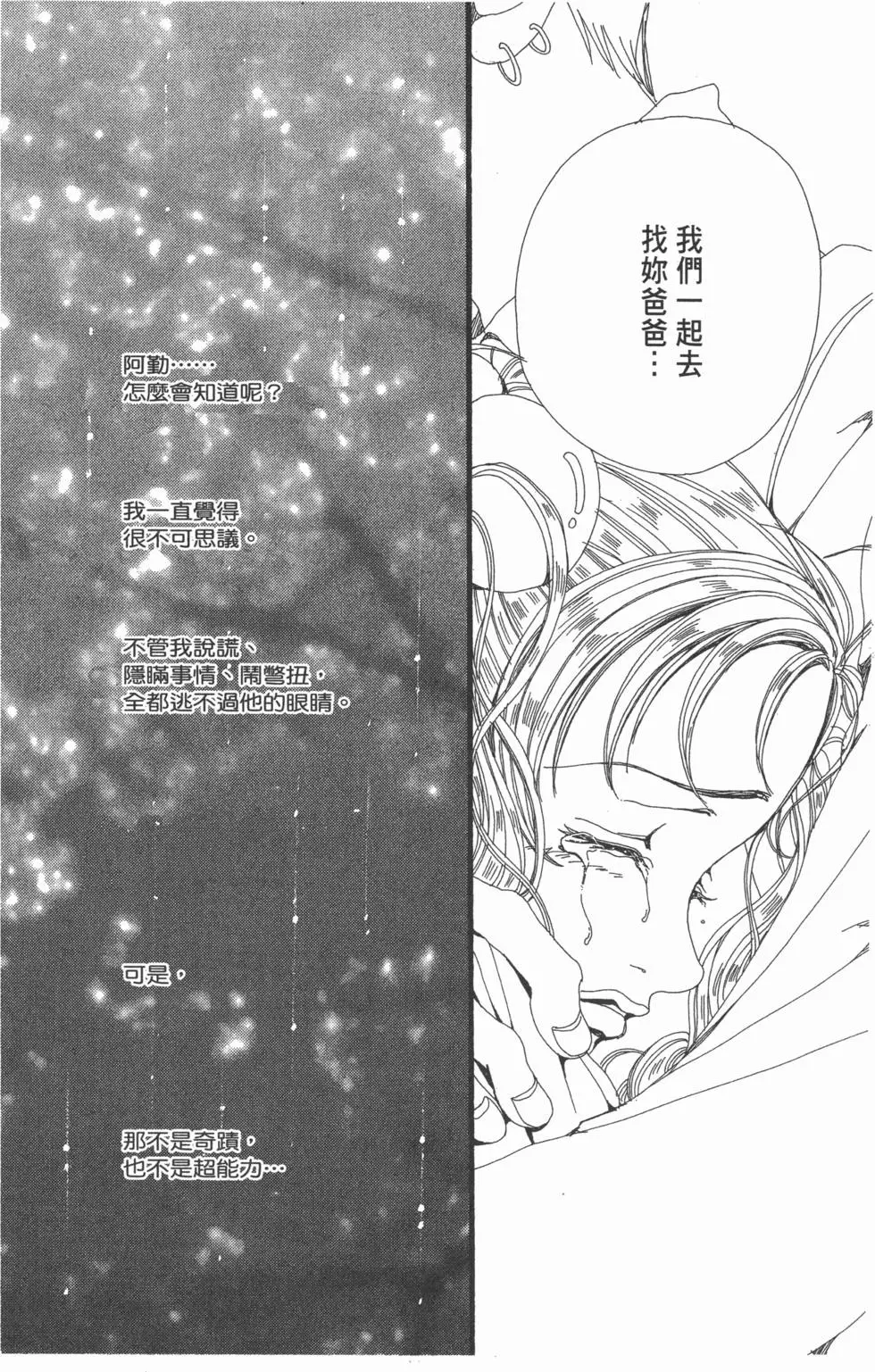 第137页