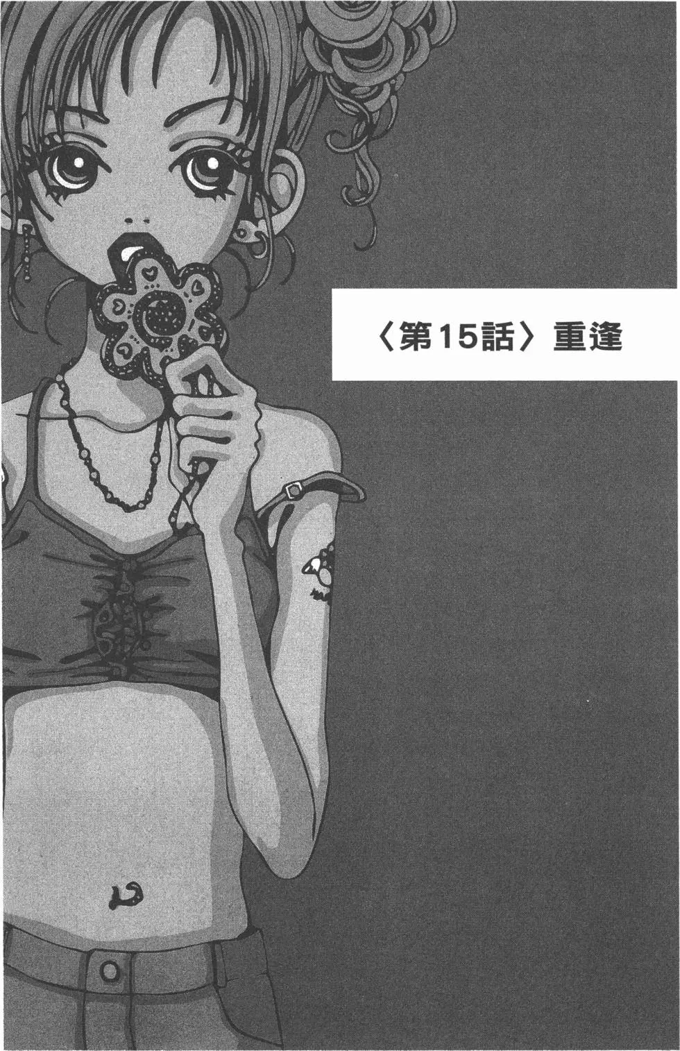 第141页