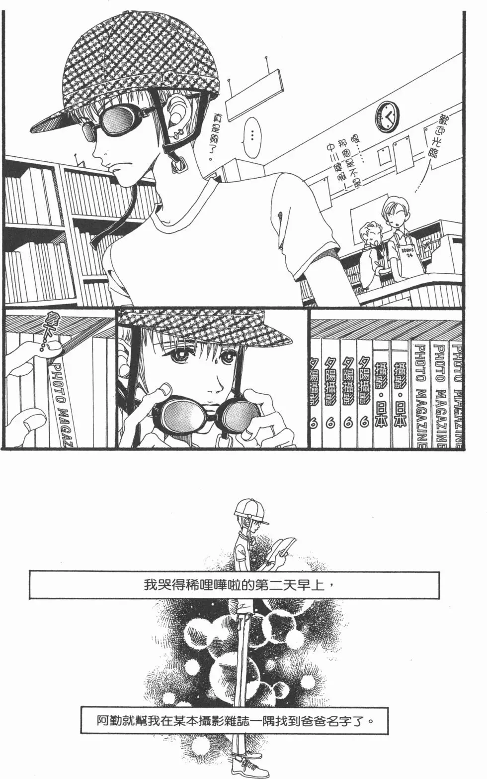 第144页