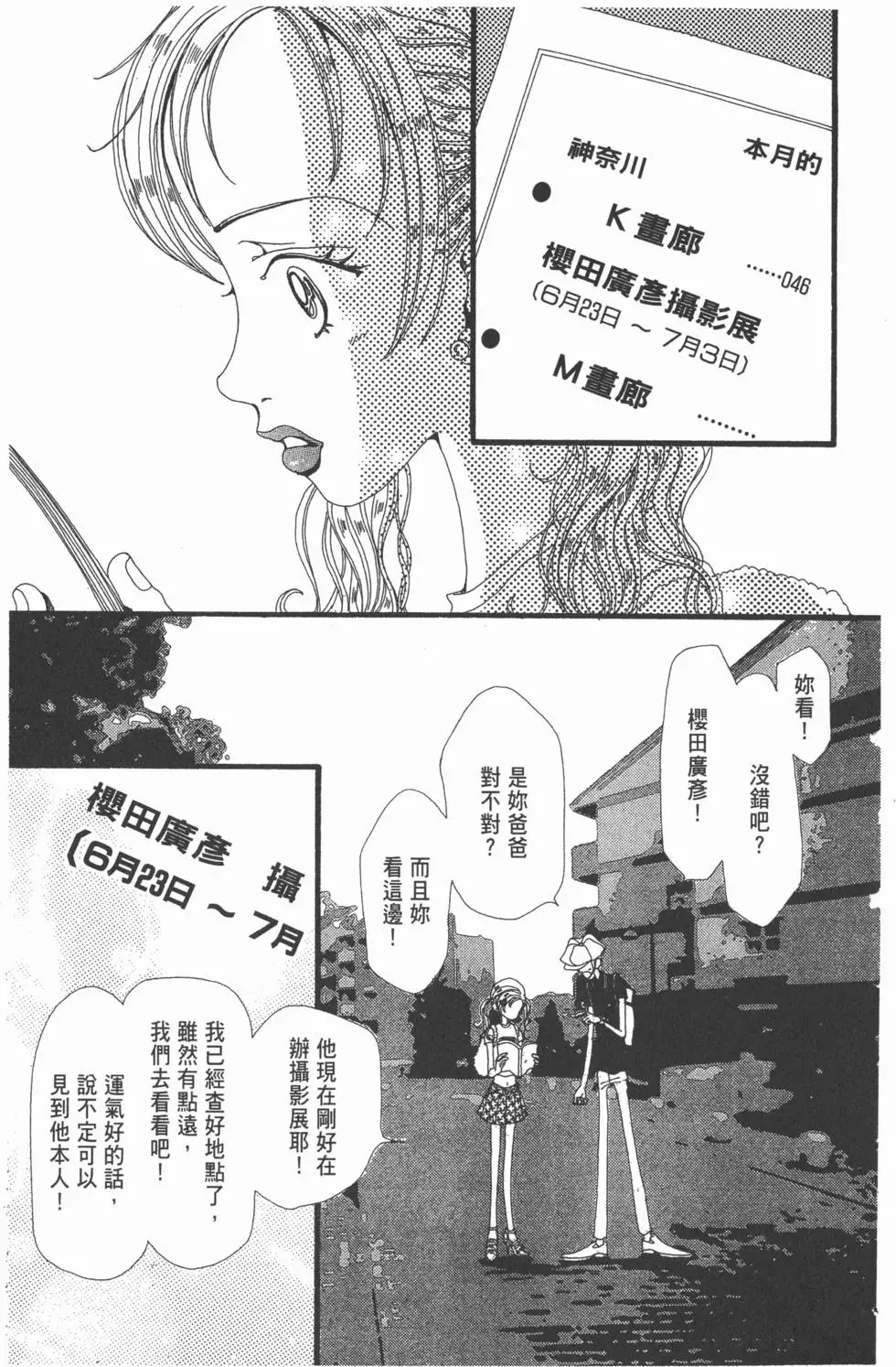 第145页