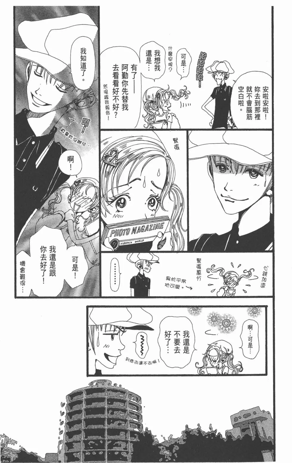 第147页