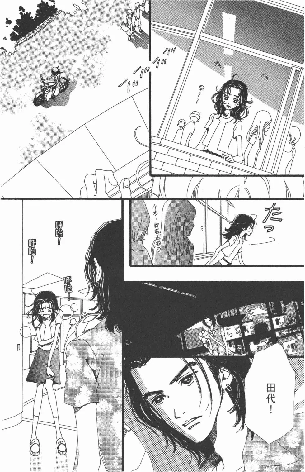 第148页