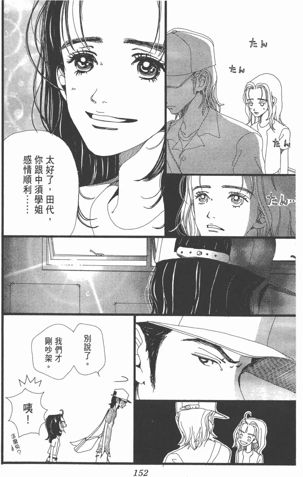 第150页
