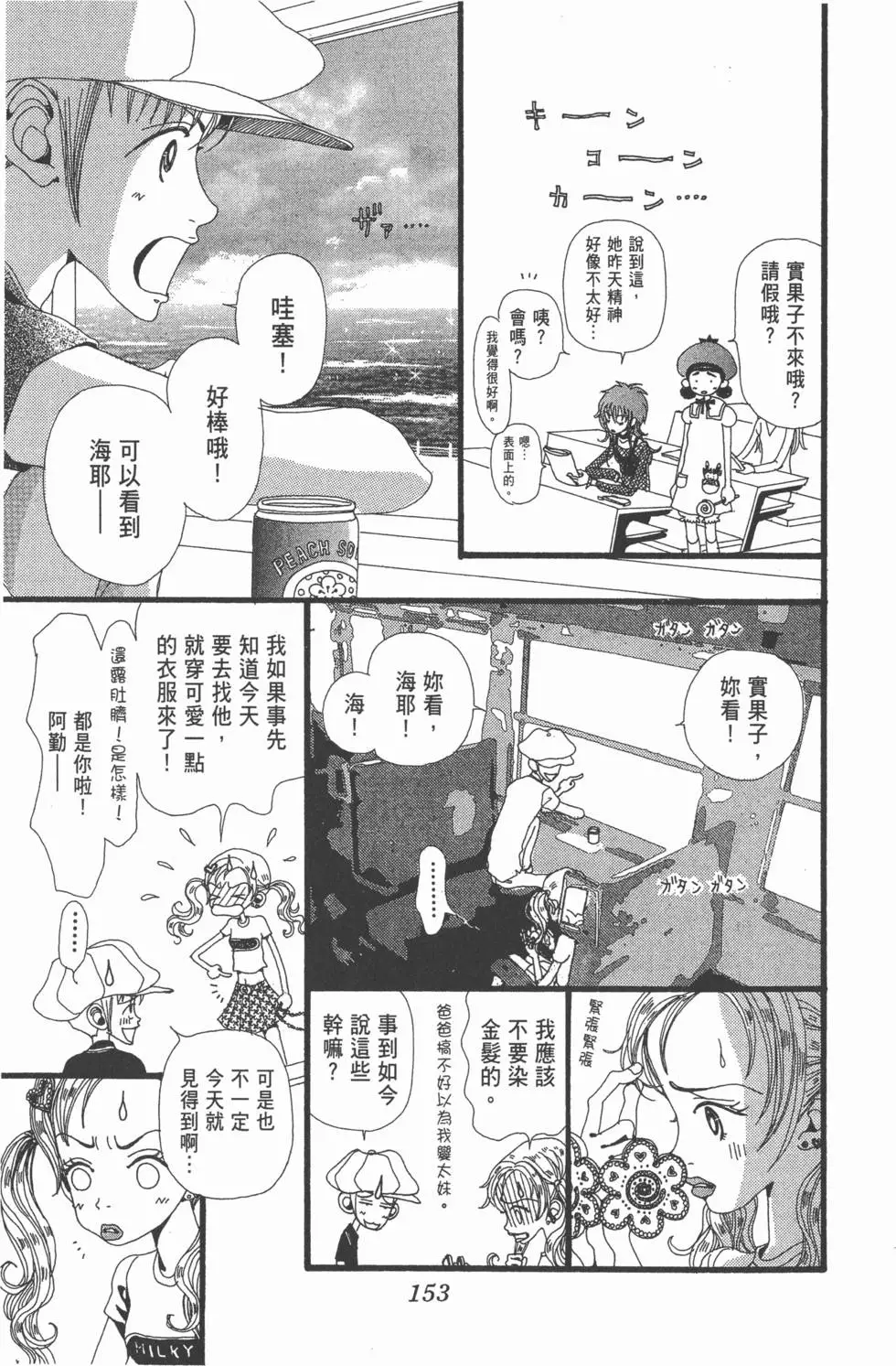 第151页