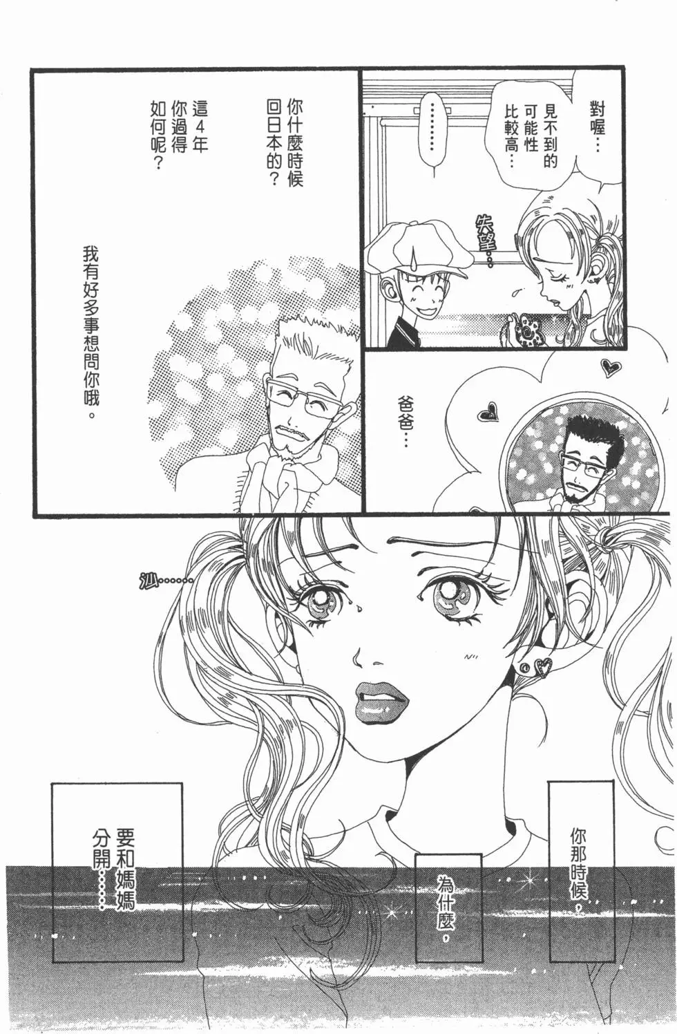 第152页