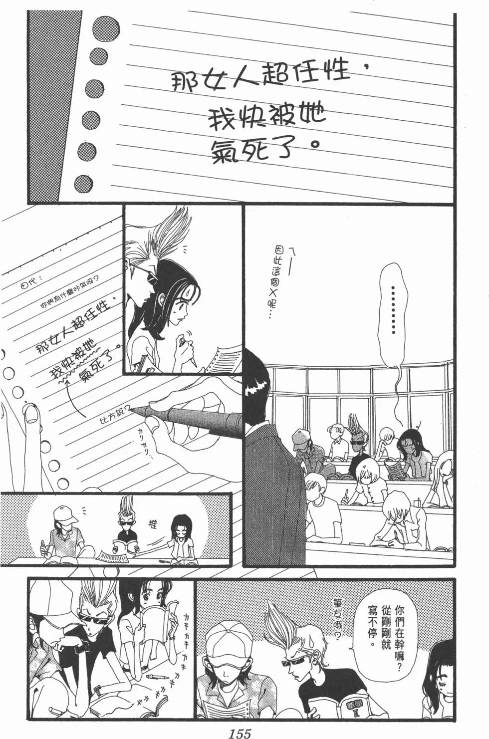 第153页
