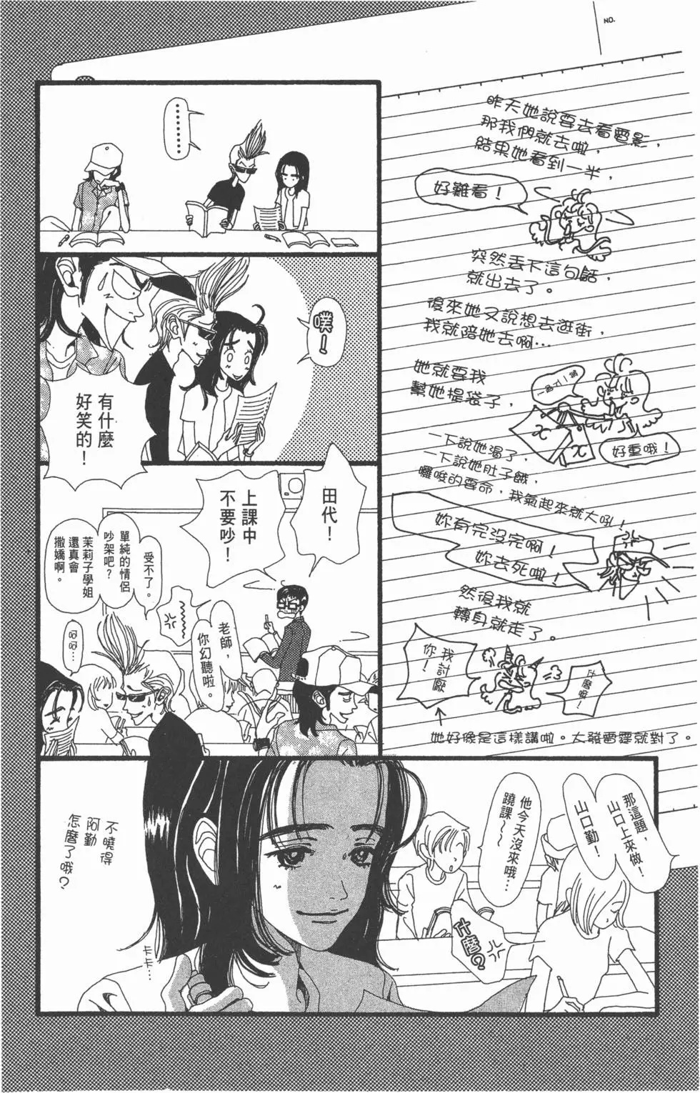第154页