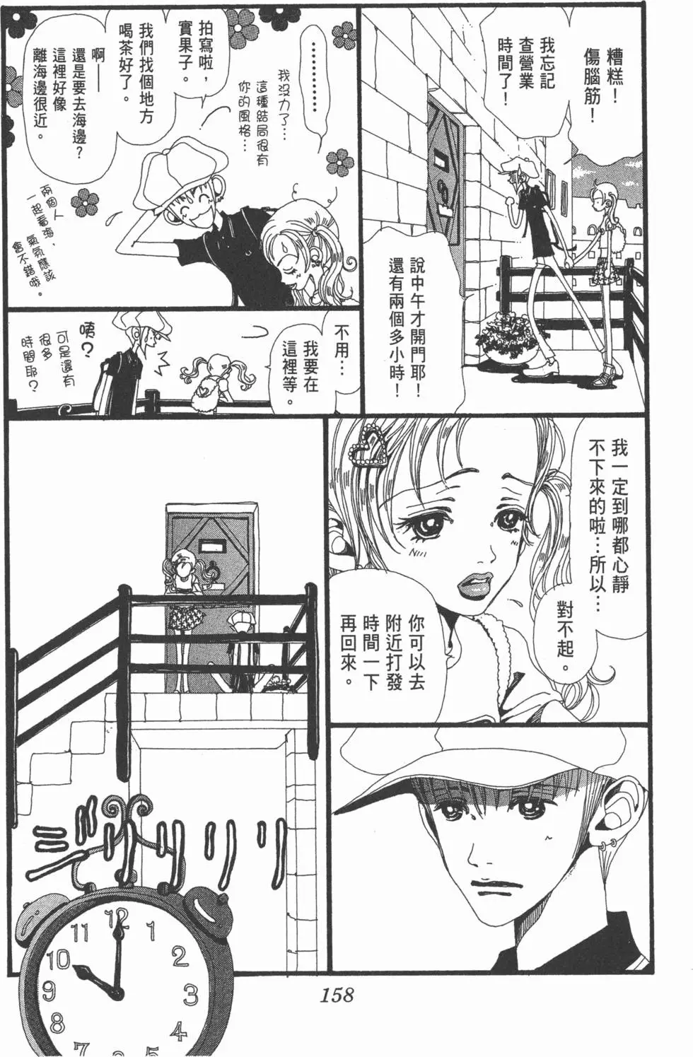 第156页