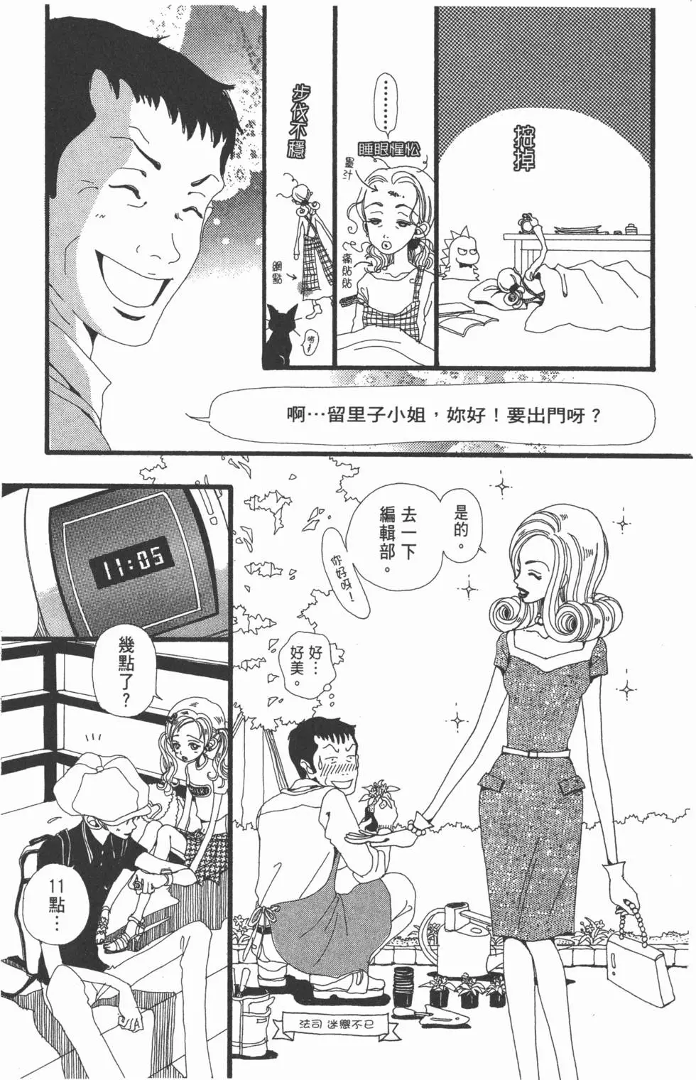 第157页