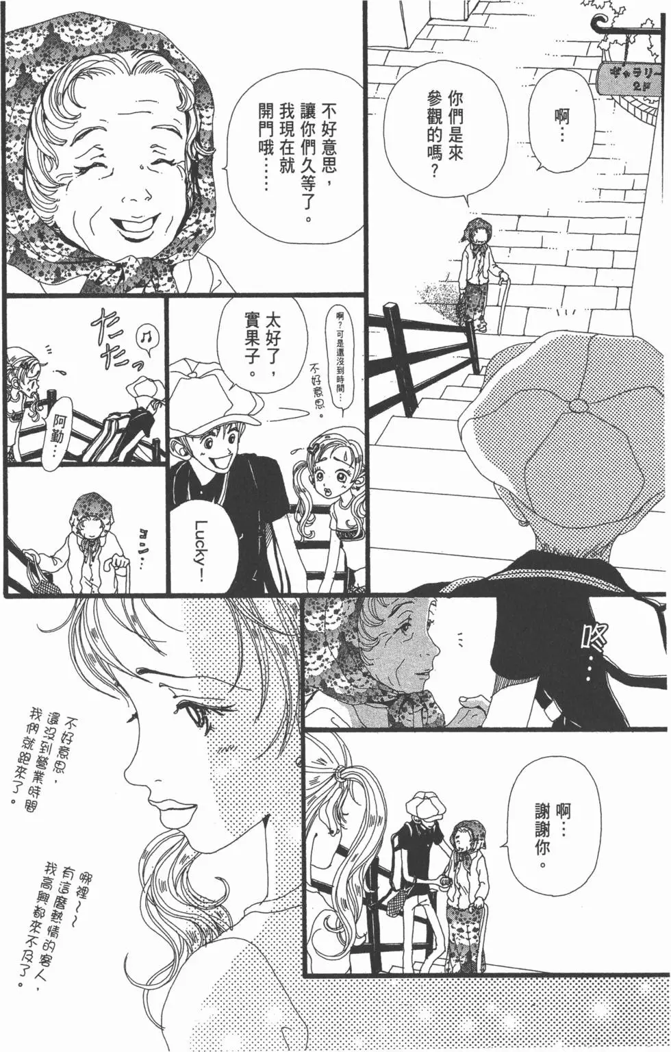 第158页