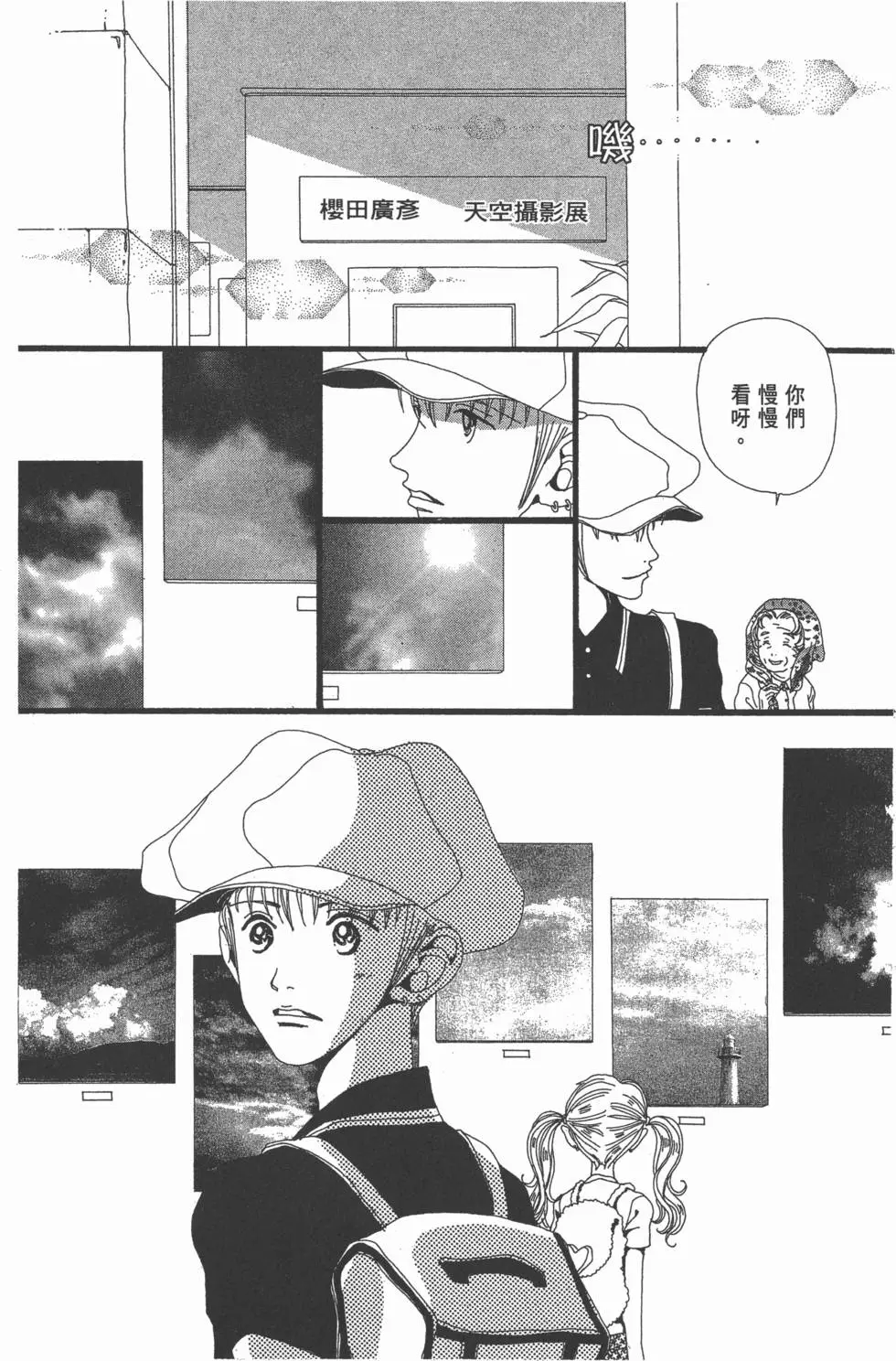 第159页