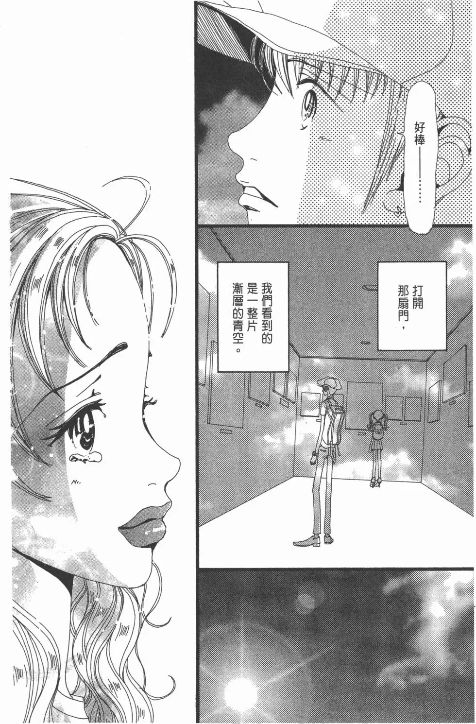 第160页