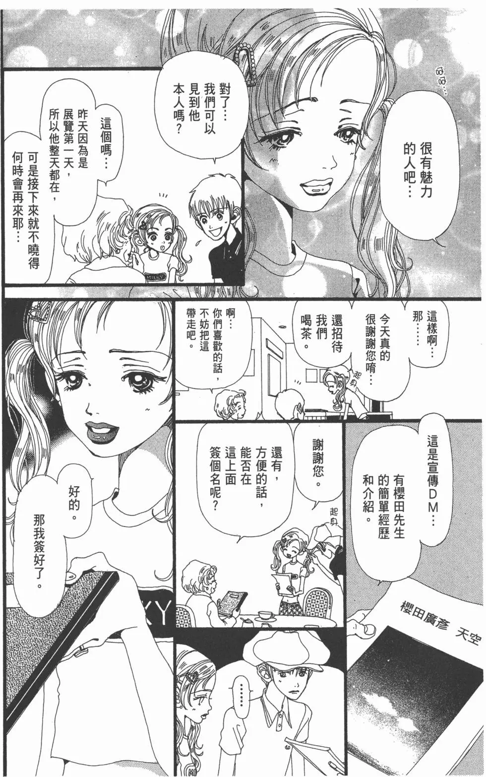 第162页