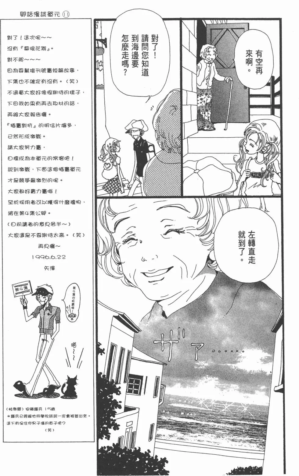 第163页