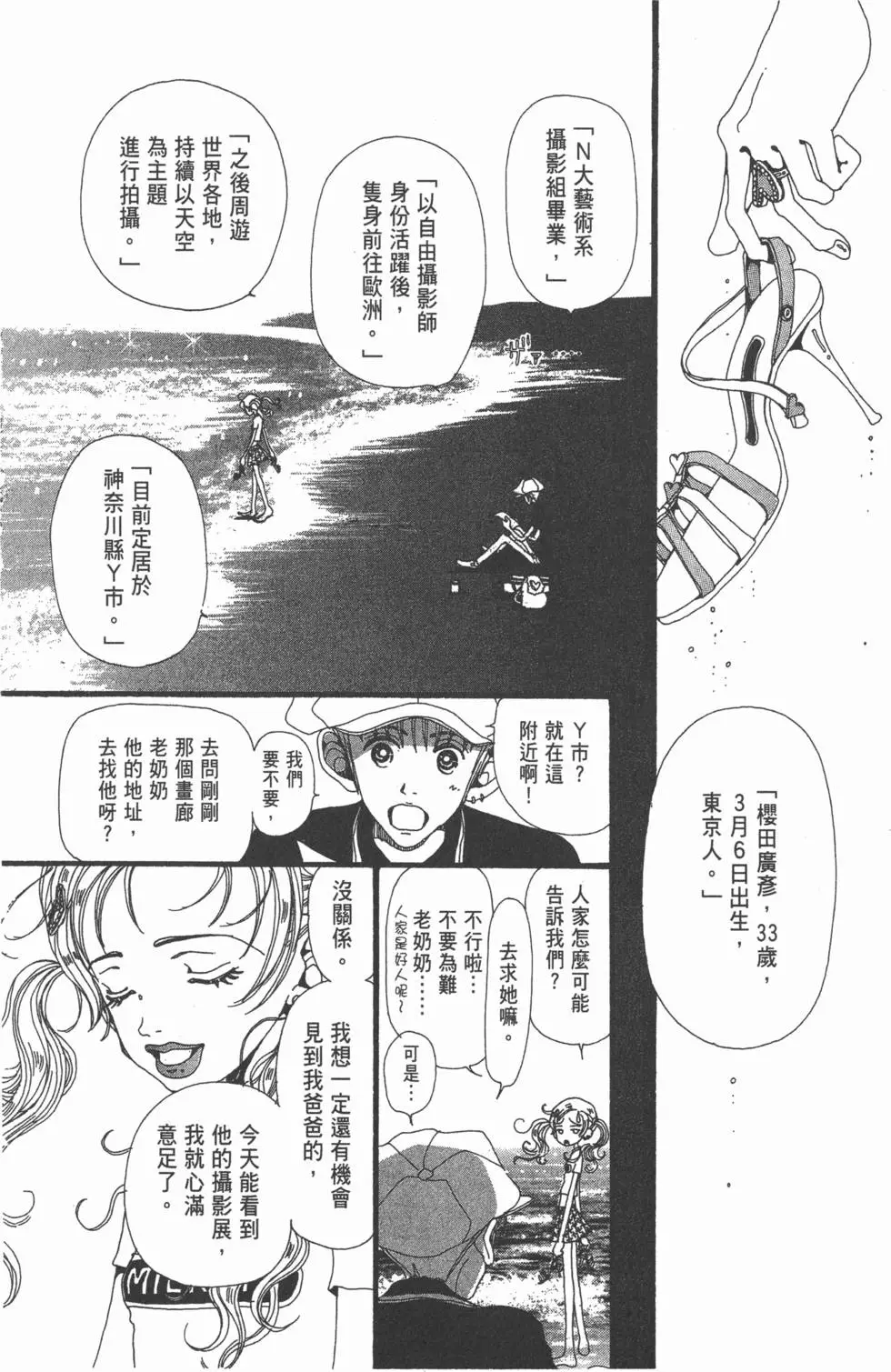 第164页