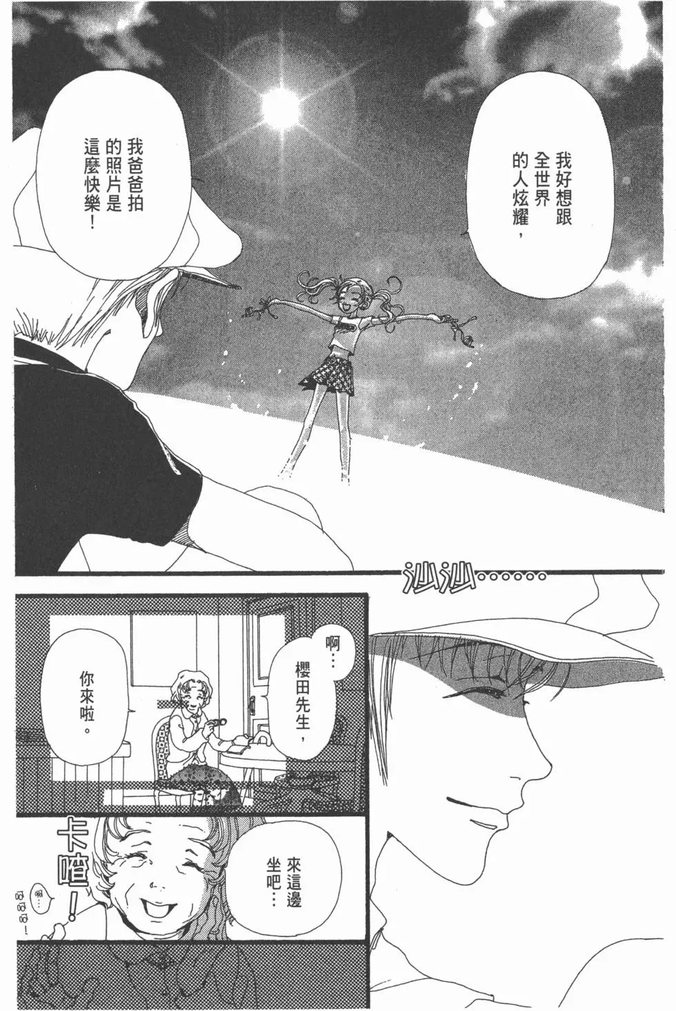第165页