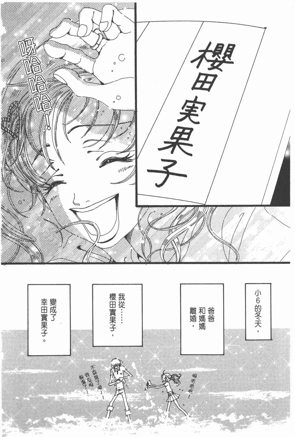 第168页