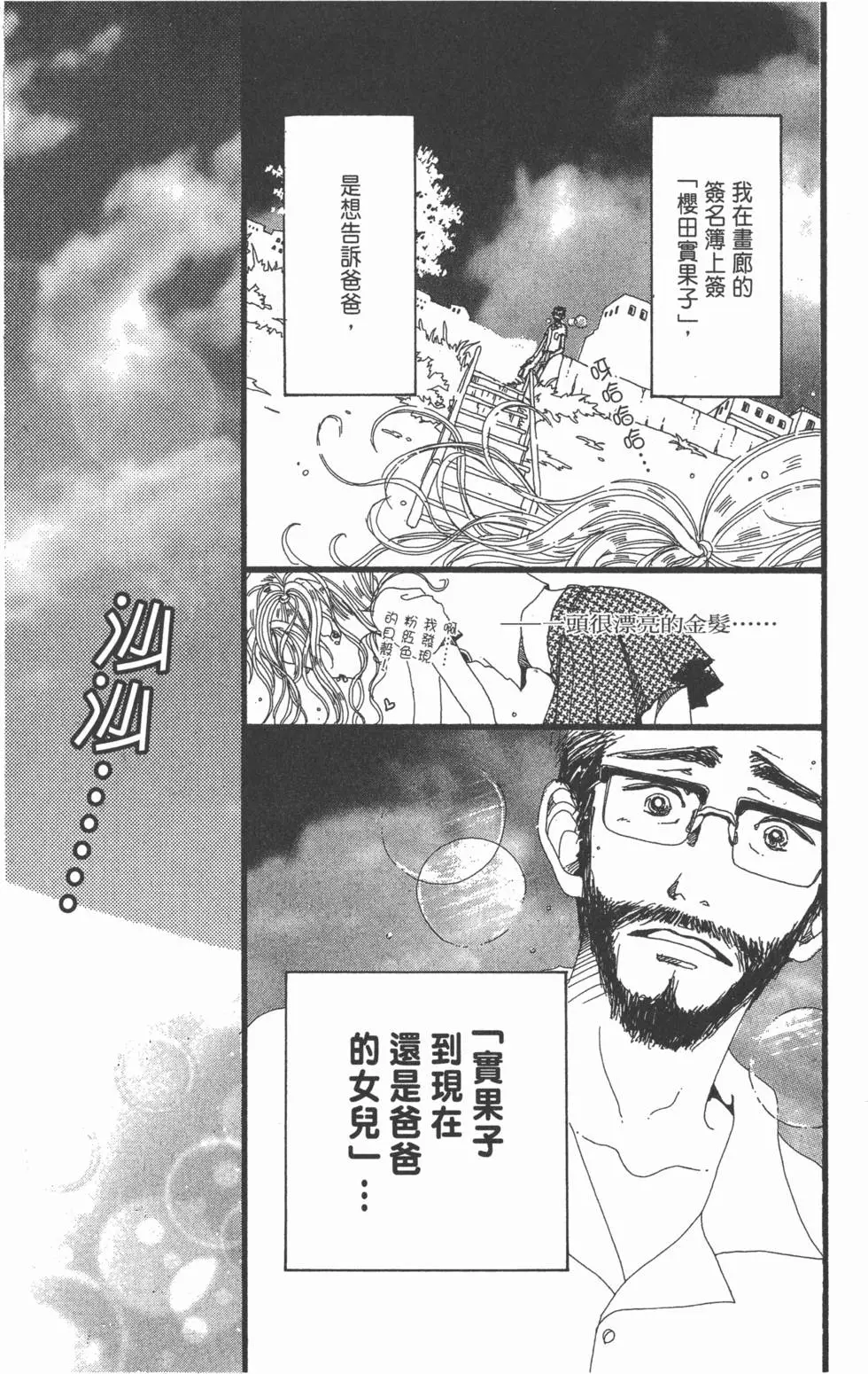 第169页