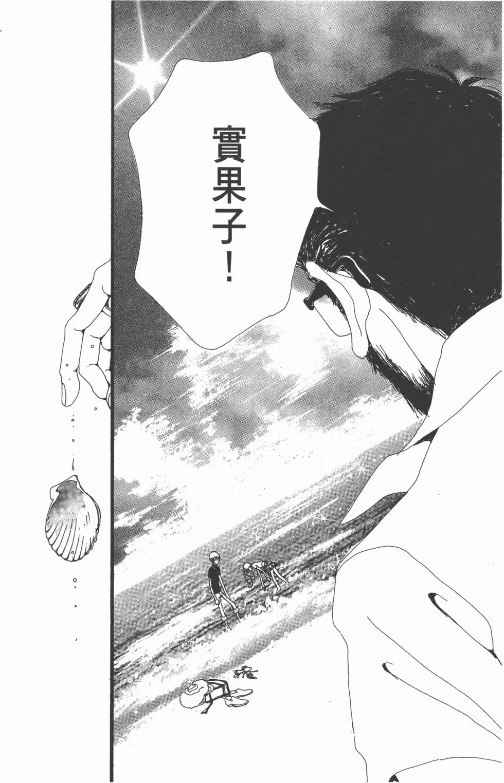 第170页